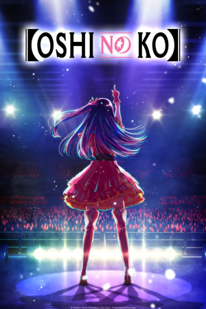 Oshi no Ko - Seizoen 1