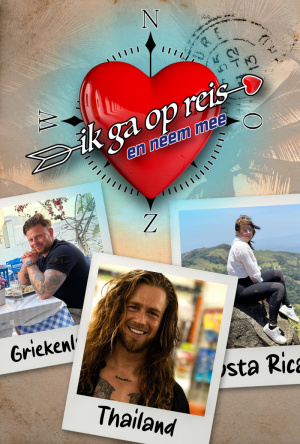 Ik Ga op Reis en Ik Neem Mee - Seizoen 1