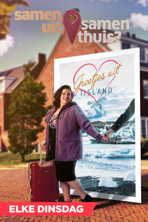 Samen Uit, Samen Thuis? - Seizoen 1