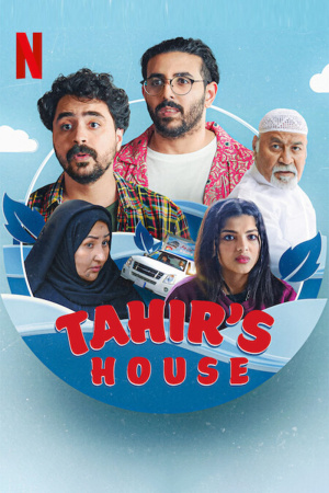 Tahir's House - Seizoen 1