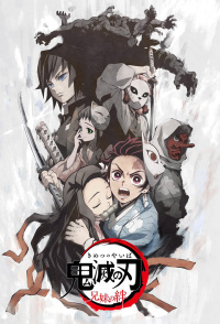 Kimetsu no Yaiba