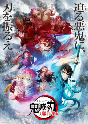Kimetsu no Yaiba - Seizoen 3