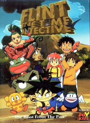 Jikû tantei Genshi-kun - Seizoen 1