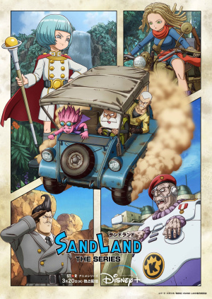 Sand Land: The Series - Seizoen 1