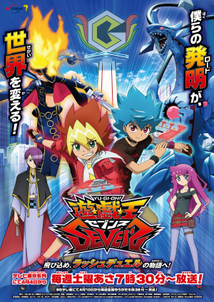 Yu-Gi-Oh! Sevens - Seizoen 1
