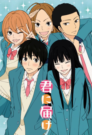 Kimi ni Todoke - Seizoen 3