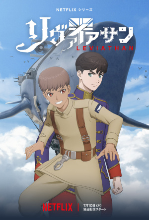 Leviathan - Seizoen 1