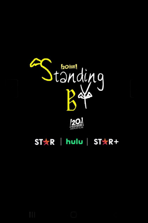 Standing By - Seizoen 1