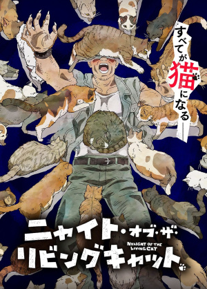 Nyaito obu za Ribingu Kyatto - Seizoen 1