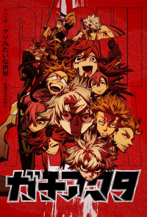 Gachiakuta - Seizoen 1