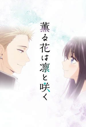 Kaoru Hana wa Rin to Saku - Seizoen 1