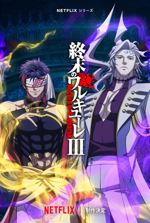 Shûmatsu no Valkyrie - Seizoen 3