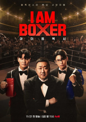 I am Boxer - Seizoen 1