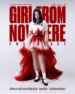 Girl from Nowhere: The Reset - Seizoen 1