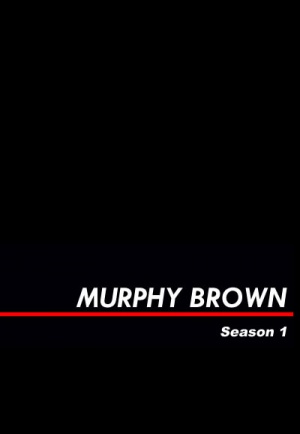 Murphy Brown - Seizoen 1