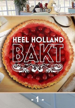 Heel Holland Bakt - Seizoen 1