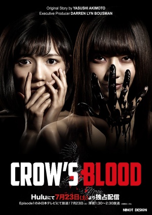 Crow's Blood