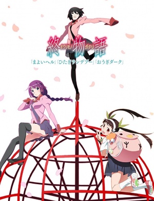 Owarimonogatari - Seizoen 2