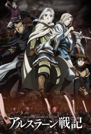 Arslan Senki