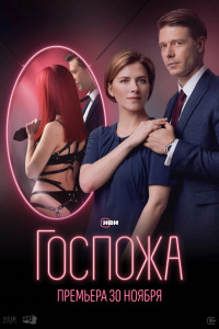 TV Show cover