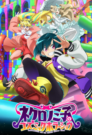 Necronomico no Cosmic Horror Show