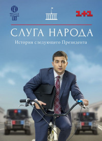 TV Show cover