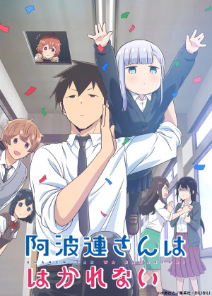 Aharen-san wa Hakarenai