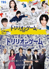 TV Show cover