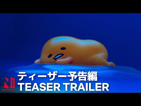 show trailer