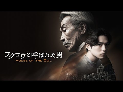 Official Trailer [Subtitled]