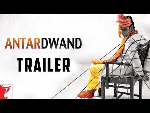 trailer