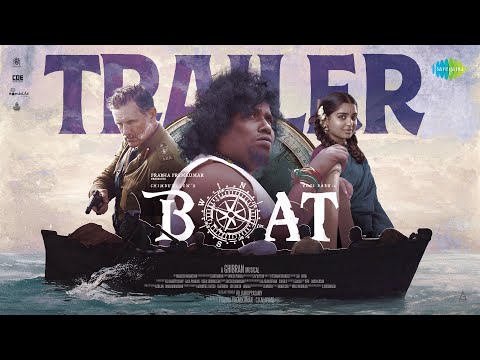 trailer