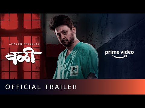 trailer