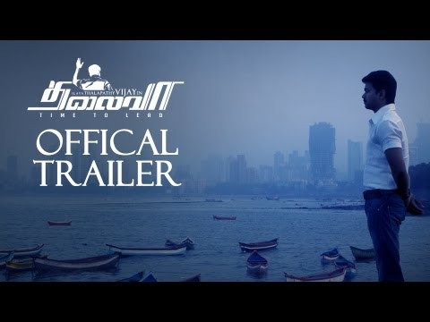 trailer