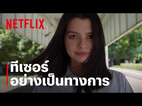 show trailer