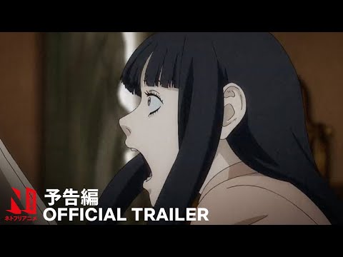 show trailer