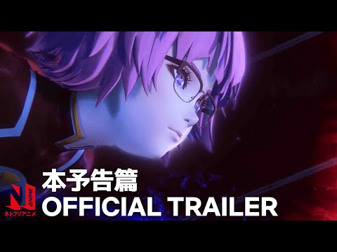 show trailer