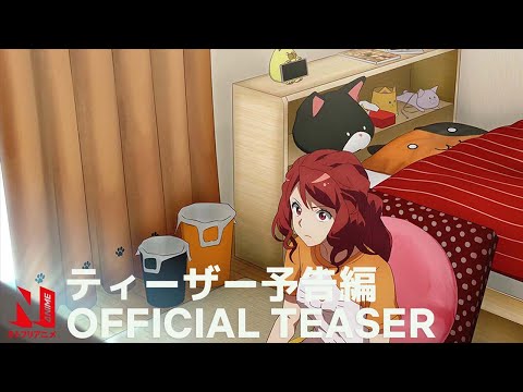 Official Teaser [Subtitled]