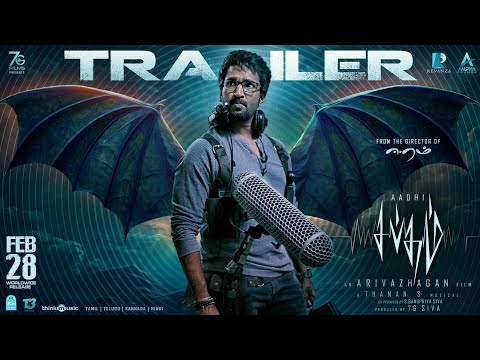 trailer