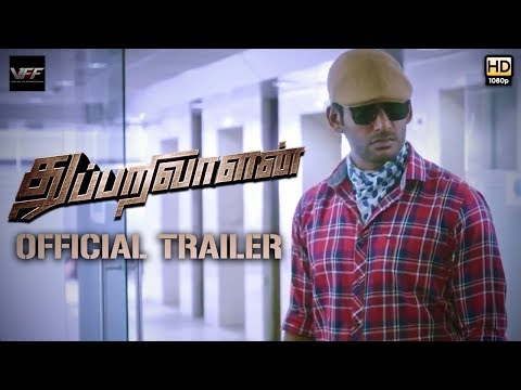 trailer