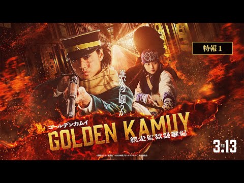 trailer image