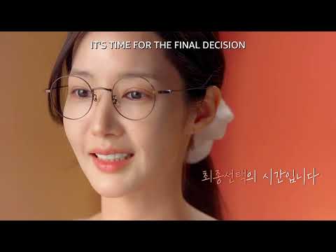 Teaser Trailer [Subtitled]