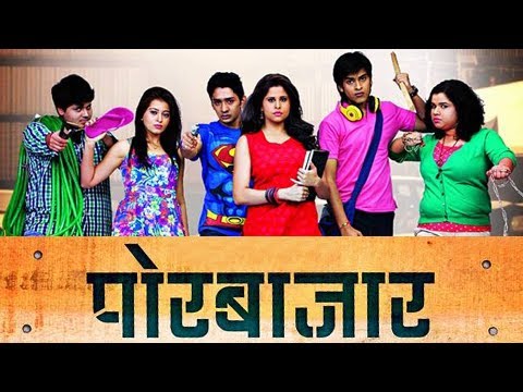 trailer image