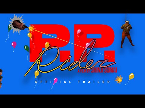 trailer