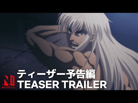 show trailer