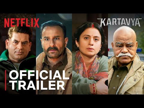 trailer