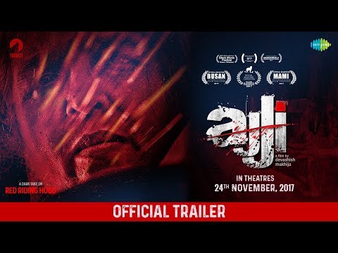 trailer