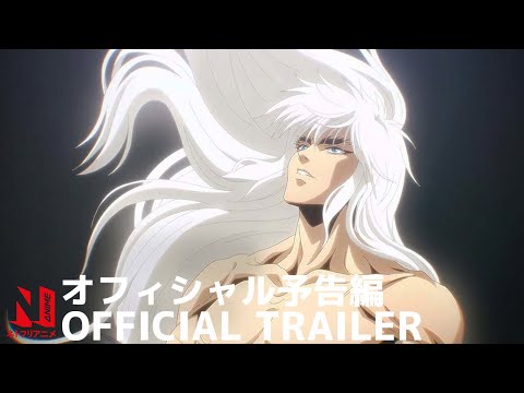 show trailer