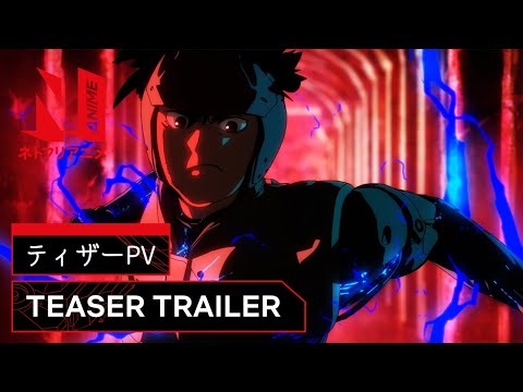 show trailer