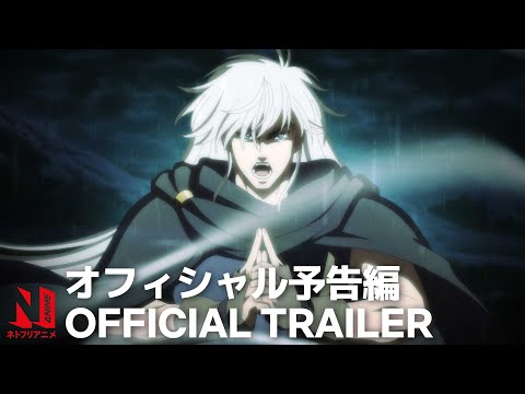 show trailer